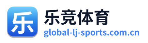 乐竞体育